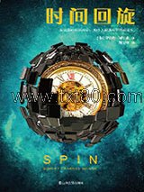 时间回旋图片