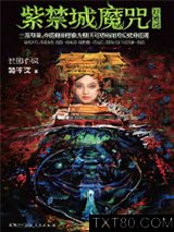 紫禁城魔咒Ⅱ：邪灵图片