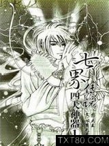 七界传说之四大神器图片