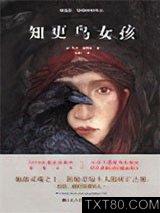 知更鸟女孩图片