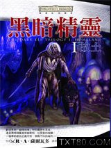 黑暗精灵1·故土图片