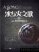 冰与火之歌10：群鸦的盛宴（上）图片