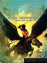 波西·杰克逊与巨神之咒图片