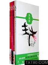 九州·秋林箭图片