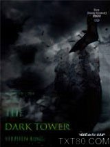 黑暗塔7：黑暗塔图片