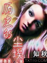 历史的尘埃（死灵法师的仆人）图片