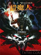 猎魔人1：白狼崛起图片