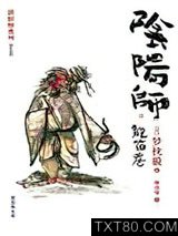 阴阳师·龙笛卷图片