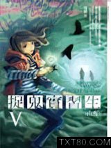 捉鬼实习生5：山夜图片