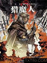 猎魔人4：轻蔑时代图片