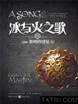 冰与火之歌11：群鸦的盛宴（中）图片