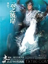 九州·云之彼岸图片