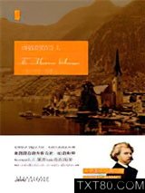 神秘的陌生人图片