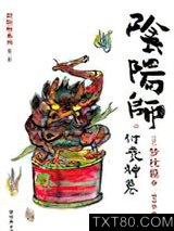 阴阳师·付丧神卷图片