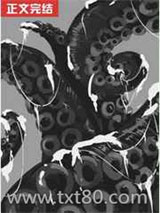 我，有十八根触手，喜欢GIN图片