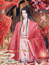 公子应翩翩/美人得天下[穿书]图片