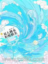 双人跳水，拒绝独美[竞技]图片