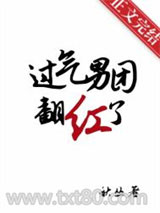 过气男团翻红了图片