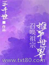 为什么总有人召唤我图片