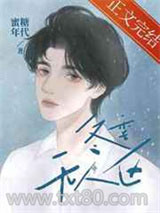 冬季无人区图片