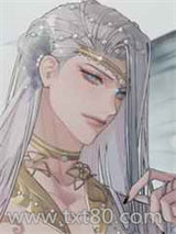 人鱼饲养守则图片