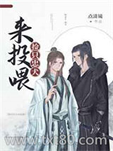 捡只忠犬来投喂图片