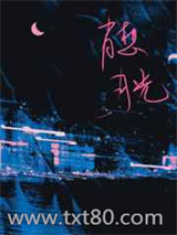 打翻月光的夏天图片