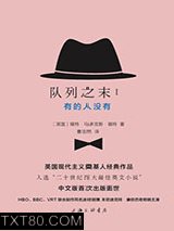 队列之末：有的人没有图片