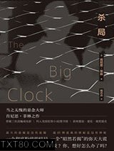 杀局图片