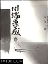 湖图片