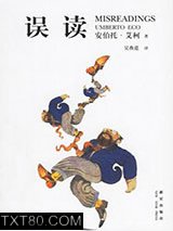误读图片