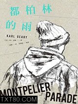 都柏林的雨图片