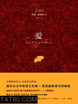 爱图片