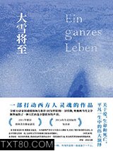 大雪将至图片