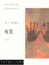 玩笑图片