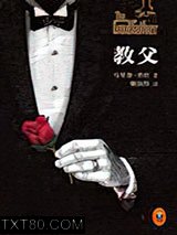 教父图片