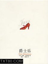 爵士乐图片