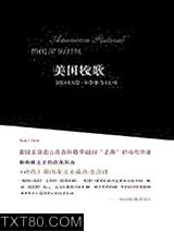 美国牧歌图片