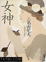 女神图片