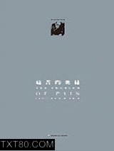痛苦的奥秘图片