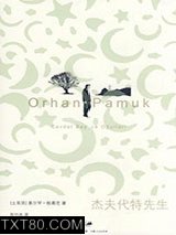 杰夫代特先生图片