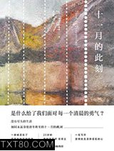 十一月的此刻图片