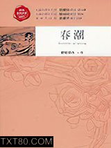 春潮图片