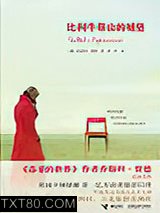 比利牛斯山的城堡图片