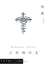 殉教图片