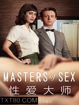 性爱大师图片