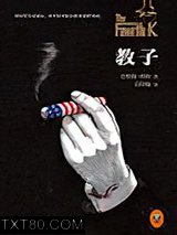 教子图片