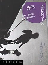 幸福过了头图片