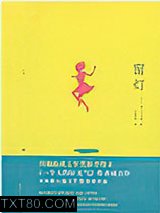 窗灯图片