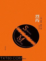 烈药图片